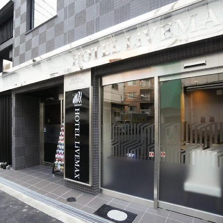Hotel Livemax Osaka Umeda Nakatsu Екстериор снимка