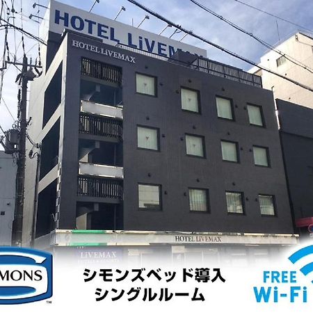 Hotel Livemax Osaka Umeda Nakatsu Екстериор снимка