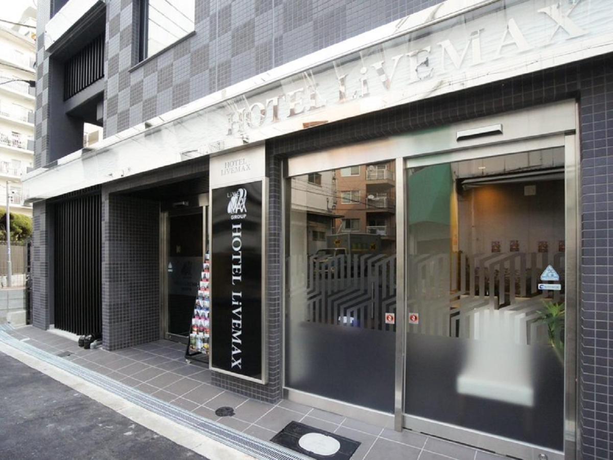 Hotel Livemax Osaka Umeda Nakatsu Екстериор снимка