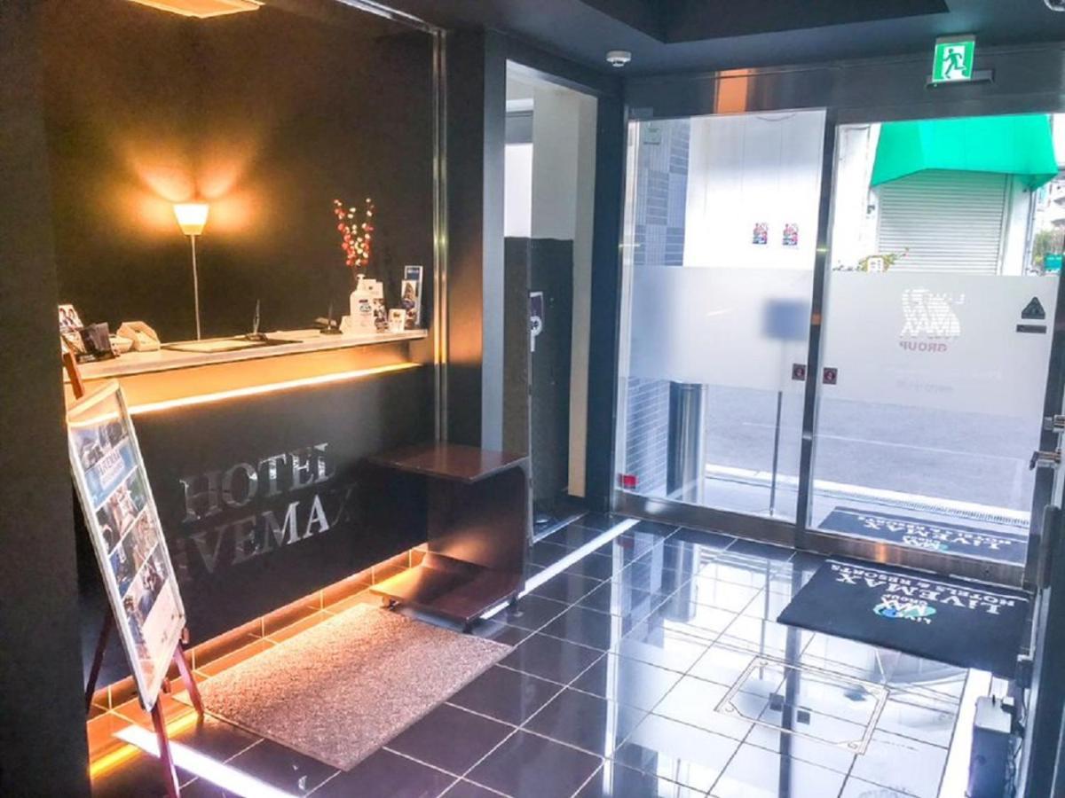 Hotel Livemax Osaka Umeda Nakatsu Екстериор снимка