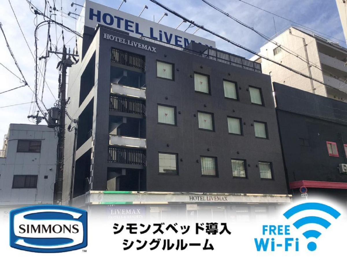 Hotel Livemax Osaka Umeda Nakatsu Екстериор снимка